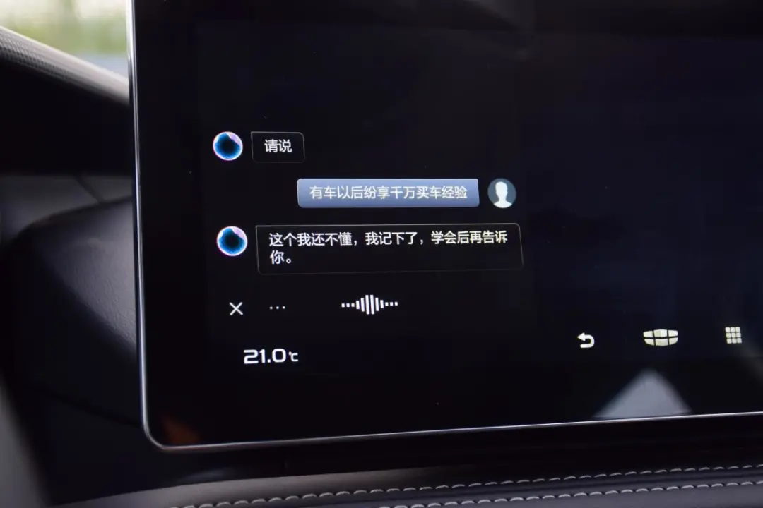 吉利豪越驾舱数字化测试：10来万可买，功能如此好用