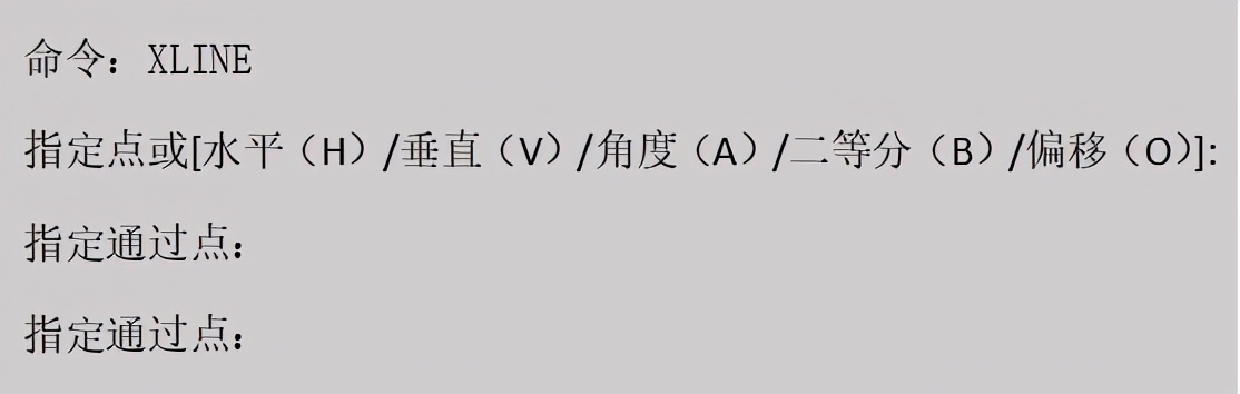 AUTOCAD——構造線