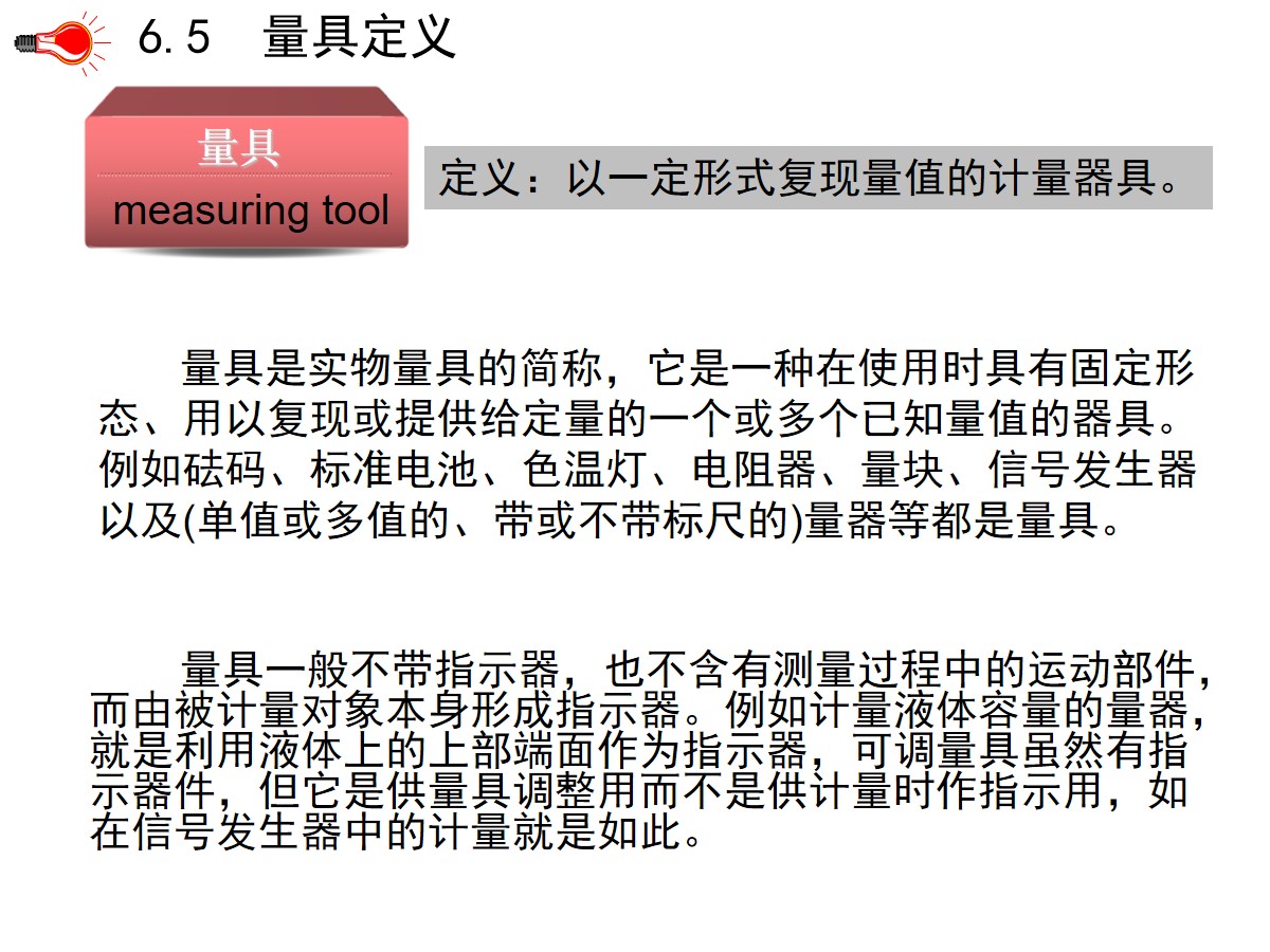 125页PPT详细透彻讲解机加工工艺基础知识，外行人都能看懂