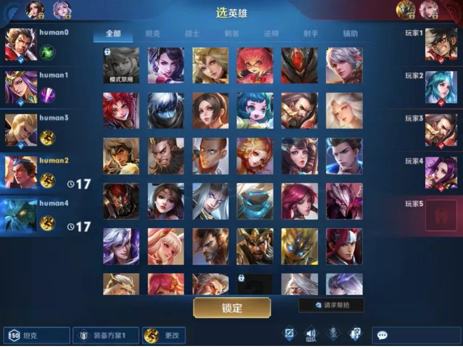 王者榮耀「絕悟」完全體上線：解禁全英雄，在線約你來戰(zhàn)
