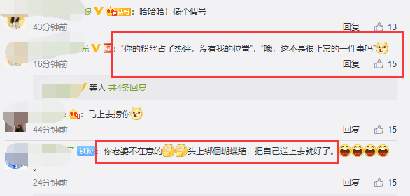冯绍峰吐槽为赵丽颖庆生评论被淹，赵丽颖晒自拍两字回应：无视