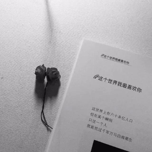 给对象情侣空间留言的句子 适合给对象留言的甜甜小句子