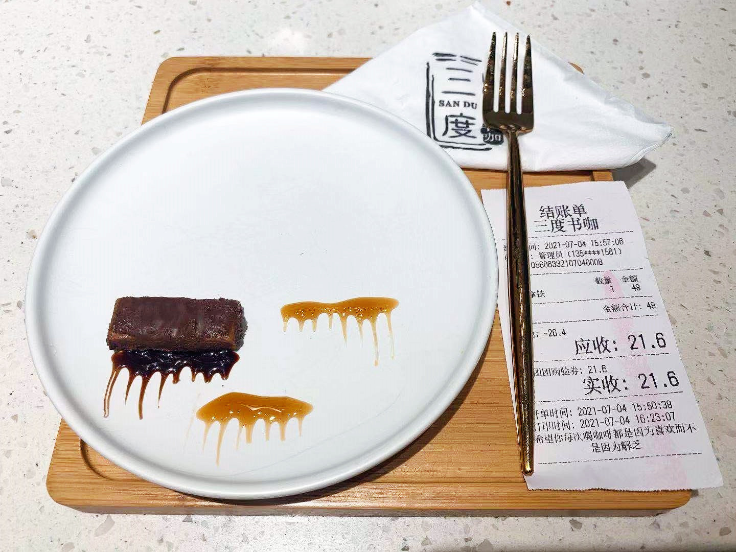 三度书咖开店手记：吸引客人的秘诀之一，是实习生的摆盘手艺