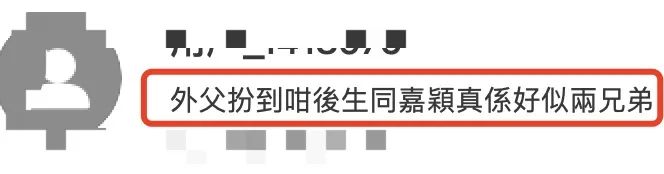 陈凯琳为郑嘉颖和爸爸庆生，小儿子长得像外公，隔代遗传又显灵了