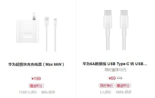 ��8000���4G�ֻ���˭����ΪP50��������
