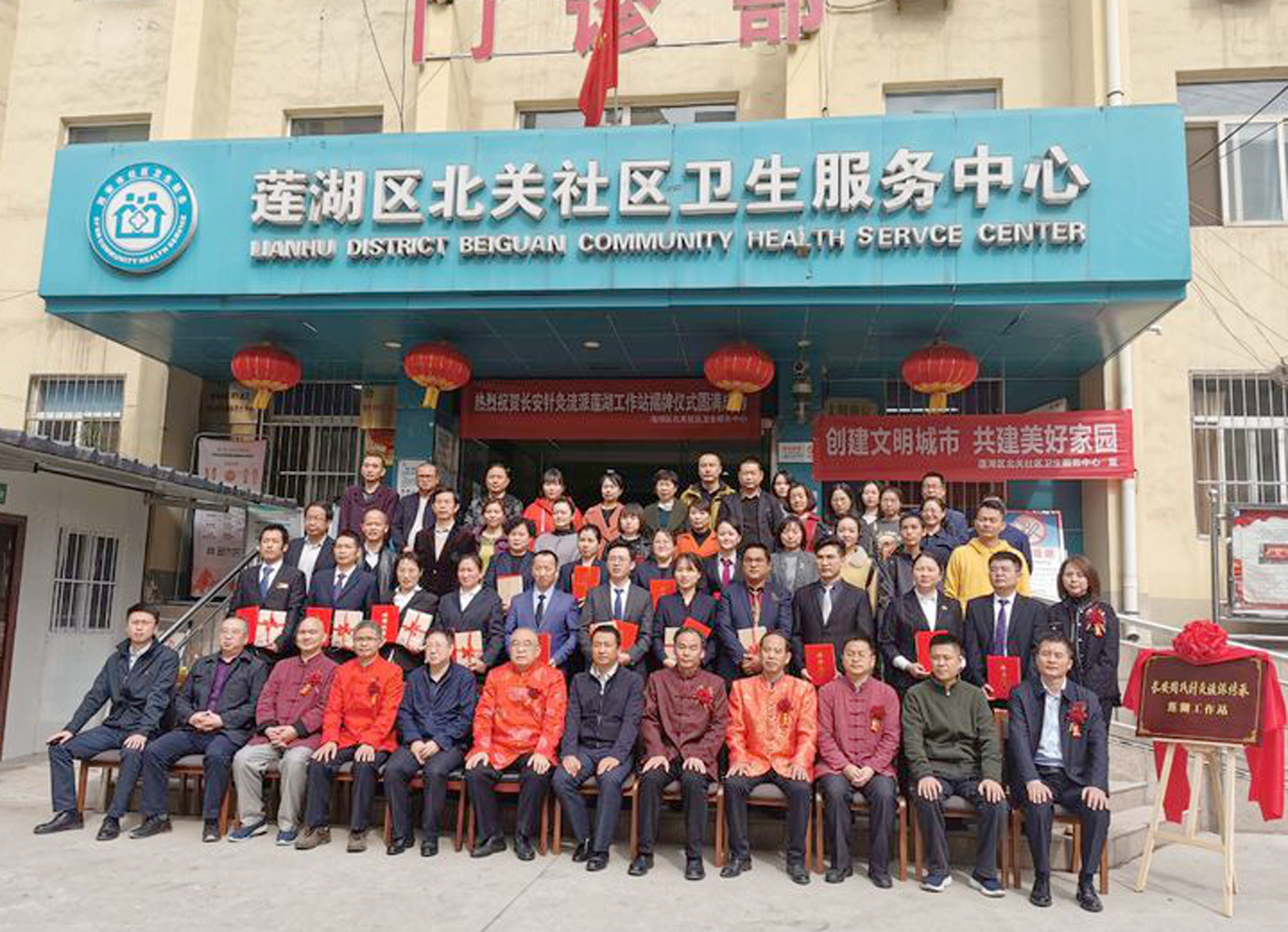 弘扬中医药文化 传承国粹精华｜西安市莲湖区举办长安周氏流派第三代传承人拜师暨工作站揭牌仪式
