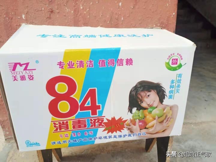 河北省经促会衡水爱家乡志愿者抗击疫情环境整治进社区