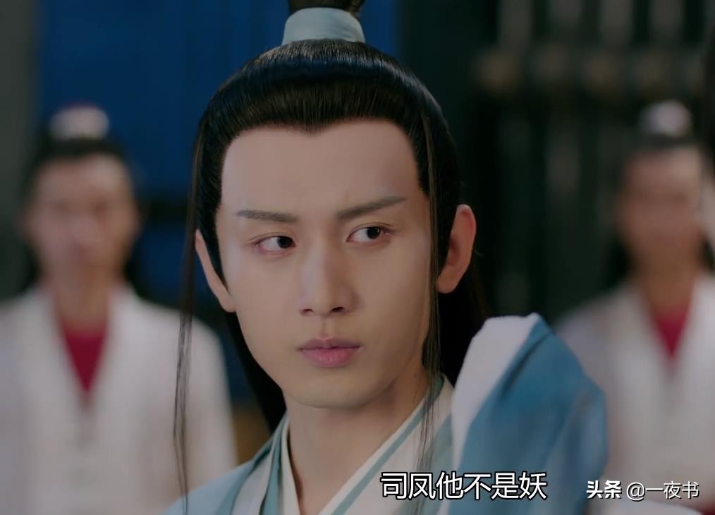 谦和|琉璃：看似谦和的昊辰手段卑劣 引司凤情人咒发作还用打妖鞭想杀司凤