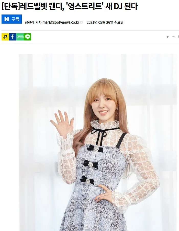 揭秘TWICE宿舍地下室的生活;WENDY接棒李准出演电台?