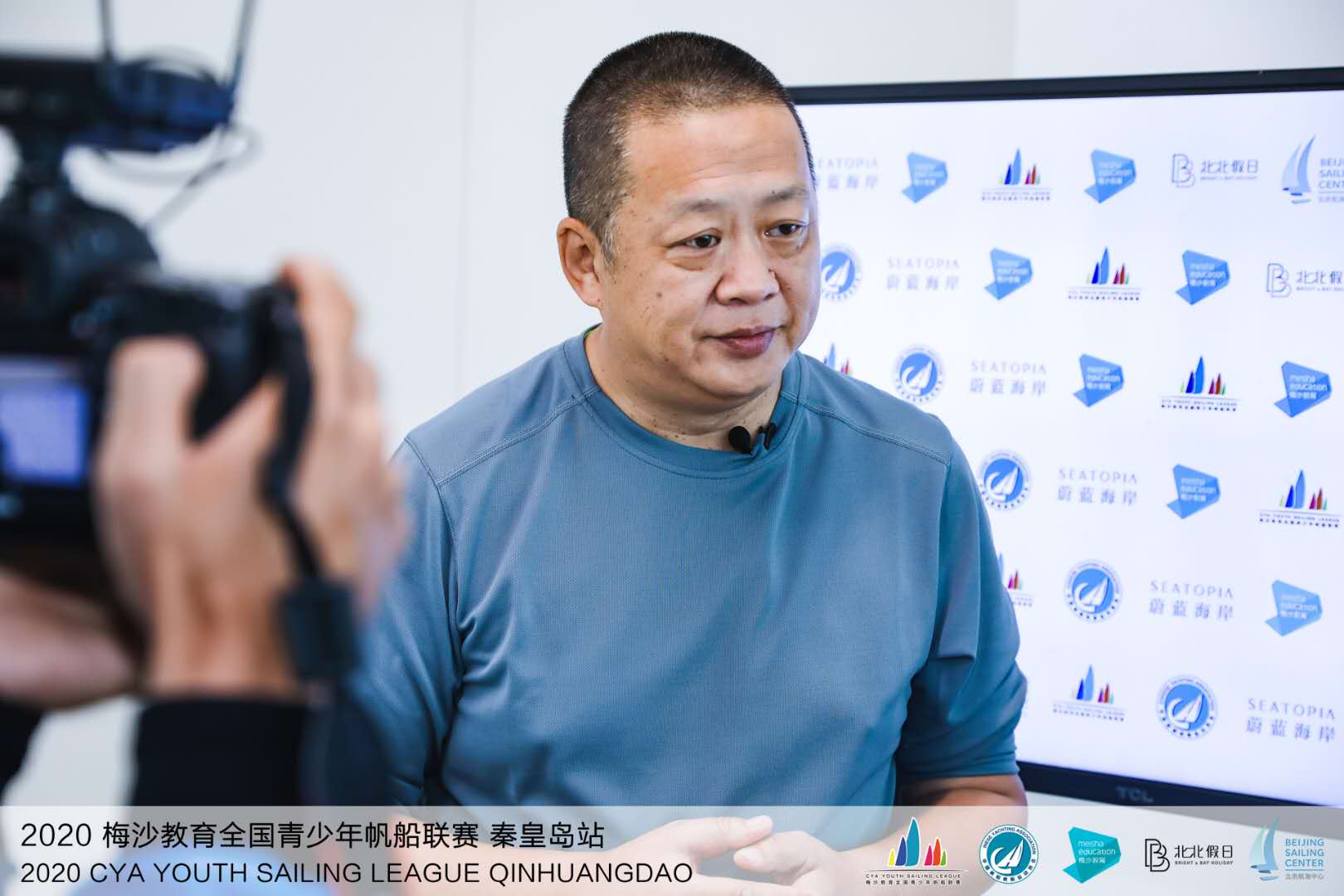 2020梅沙教育全國青少年帆船聯賽秦皇島站收帆