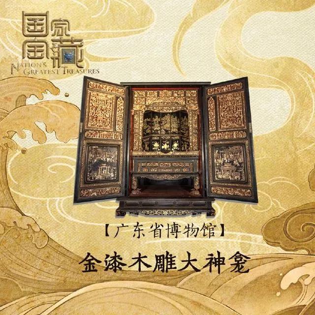 国家宝藏的神仙文案