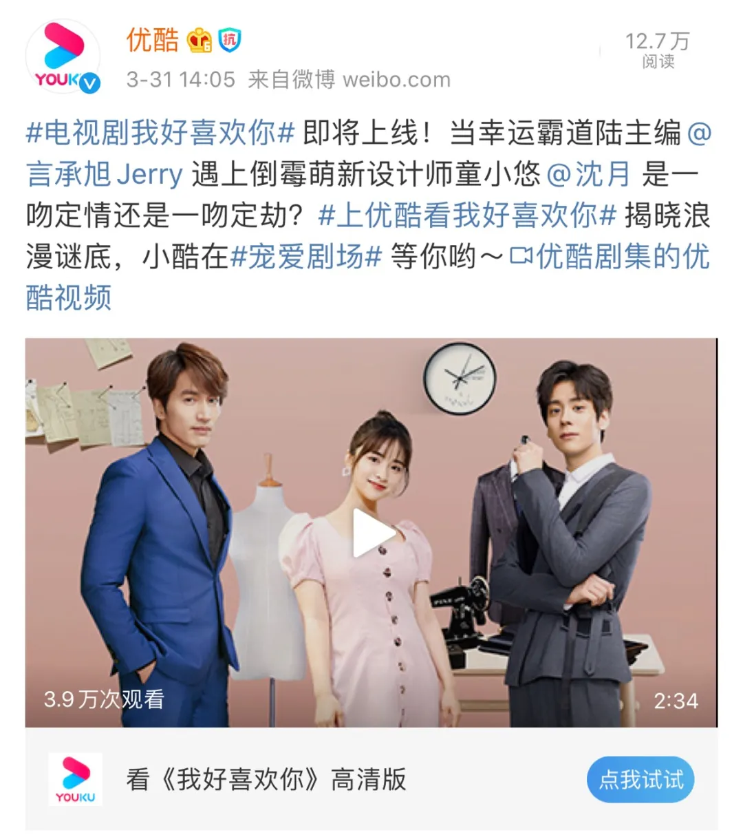 5月新剧，迪丽热巴，肖战，任嘉伦，黄景瑜已上线......