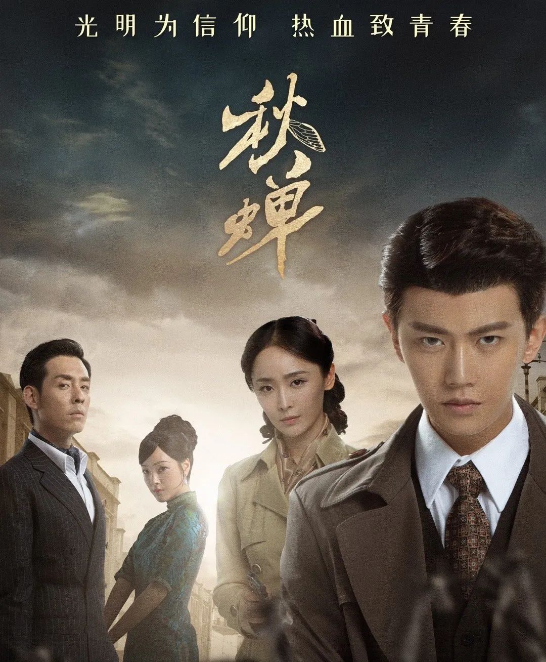 任嘉伦明明人气大爆，为何《秋蝉》却扑的不行