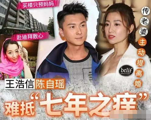 TVB假面夫妻：人前人后两幅面孔，黄浩信再夺视帝，终于不装了