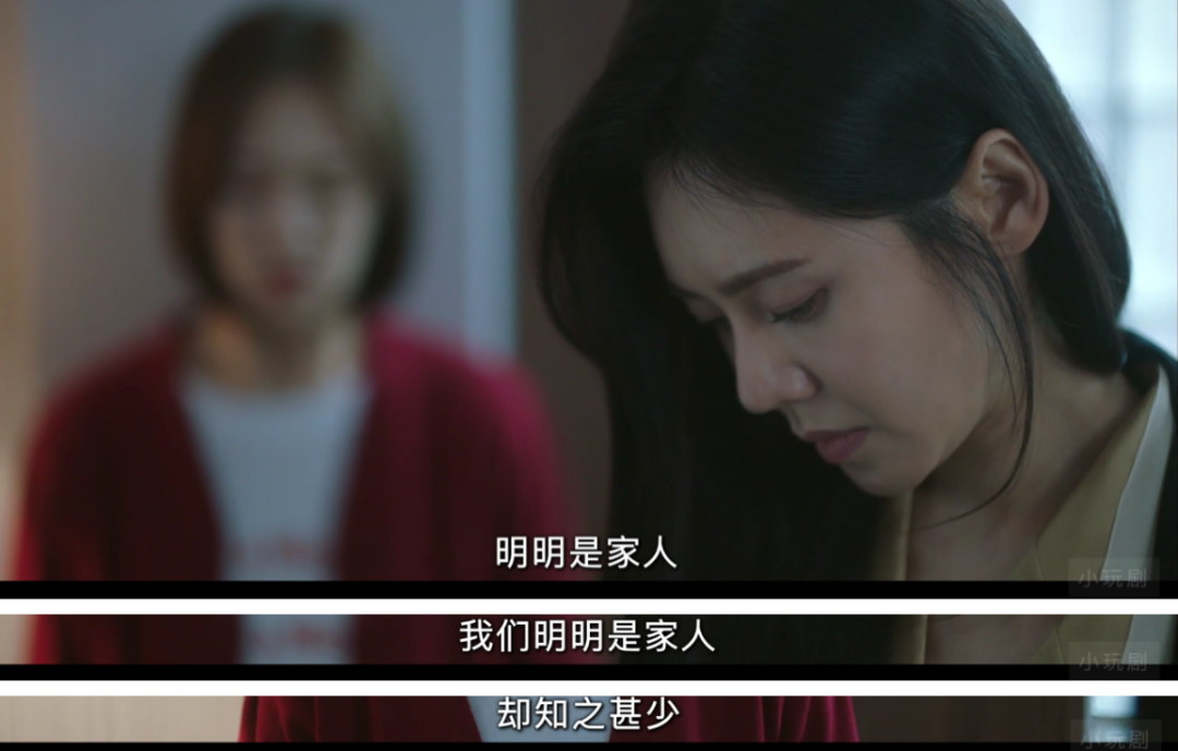 每集一“狗血”的家庭剧为何能获得8.8的豆瓣评