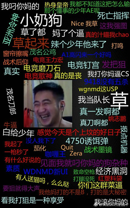 CSGO茄子：十年职业无人识，一朝白给天下知.