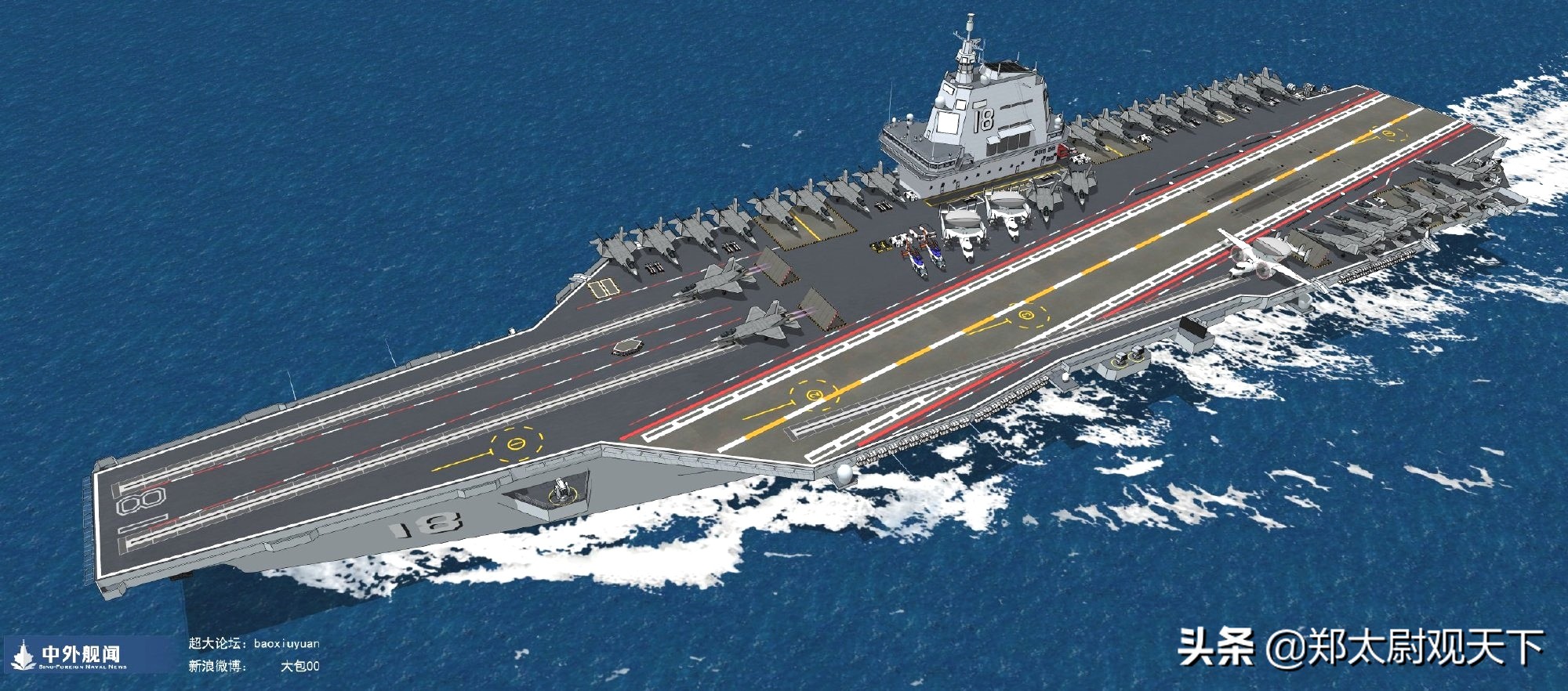 美軍軍官：中方海軍�下餃子�已結束！ 日媒：造艦高潮即將來臨