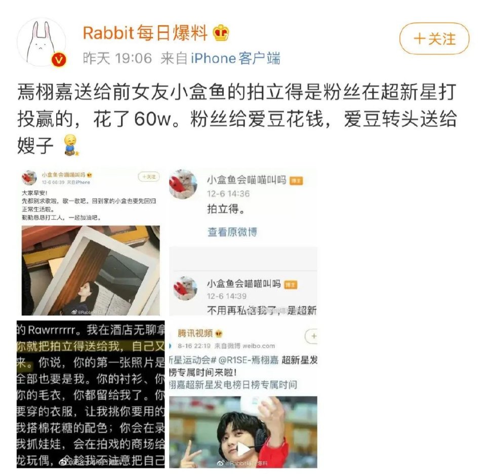 罗志祥长文忏悔想复合，周扬青真的答应了？