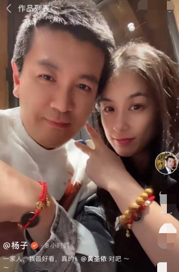 杨子居家穿万元奢侈品，豪宅曝光似宫殿，却用