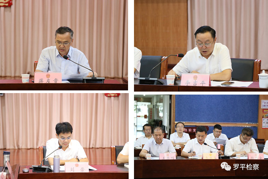罗平县人大常委会专题询问罗平公益诉讼检察工作