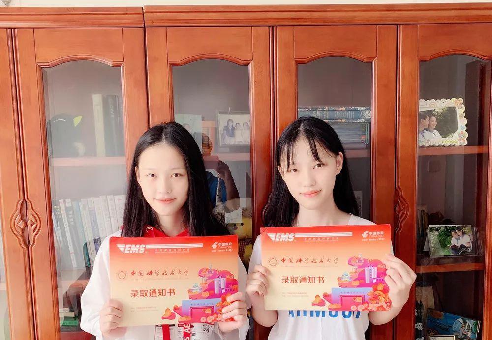 一家姐妹俩，齐齐考进中科大，坦言学习没有捷径，有1点至关重要