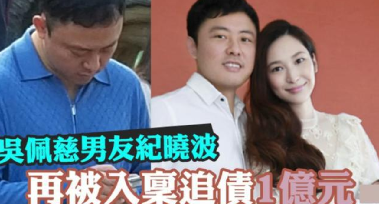 富豪男友变一贫如洗？吴佩慈用4个孩子和近10年