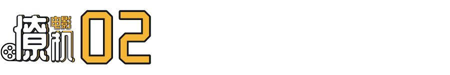 我和僵尸有个约会：“况复生”已娶妻，“白素