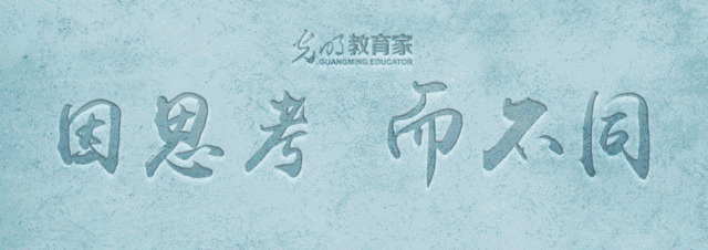 教育部：将明确教师不得通过手机微信和QQ等方式布置作业