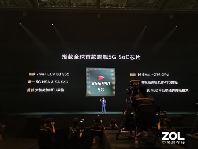 3999起 华为公司Mate30系列产品公布 麒麟990 leica四摄