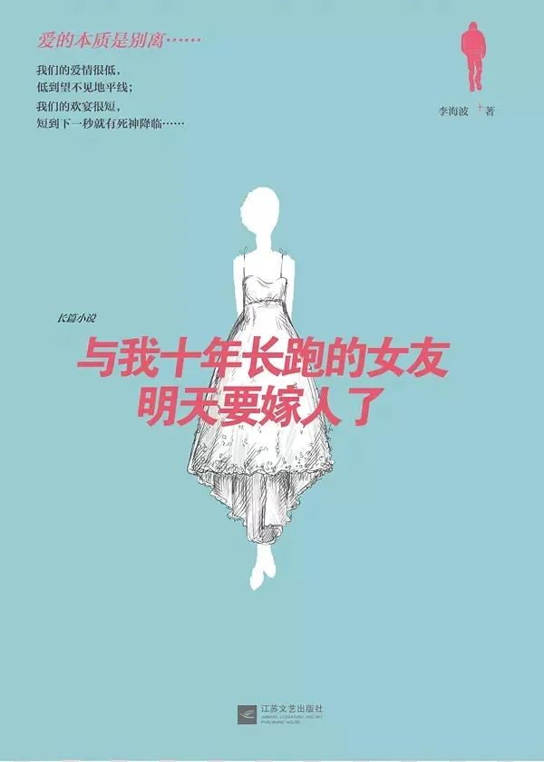 《我要我们在一起》破两亿，“套路”爱情片为何总能收割票房？