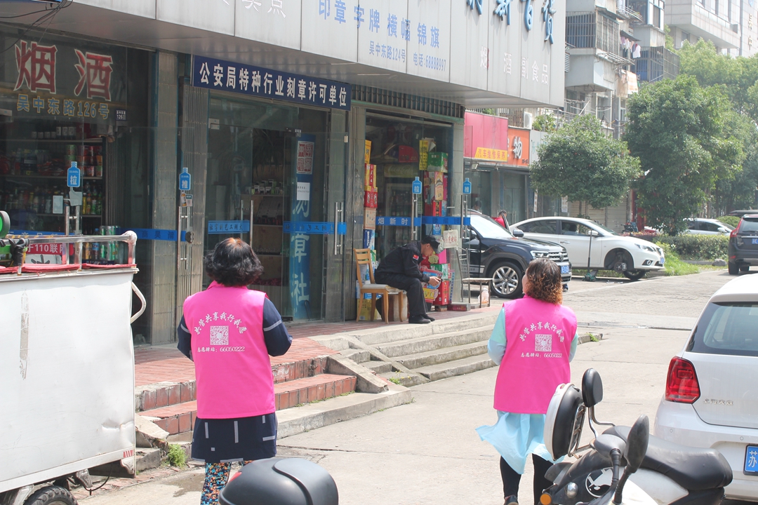 苏州吴中城管推行奖惩机制，鼓励市民群众共同参与城市管理