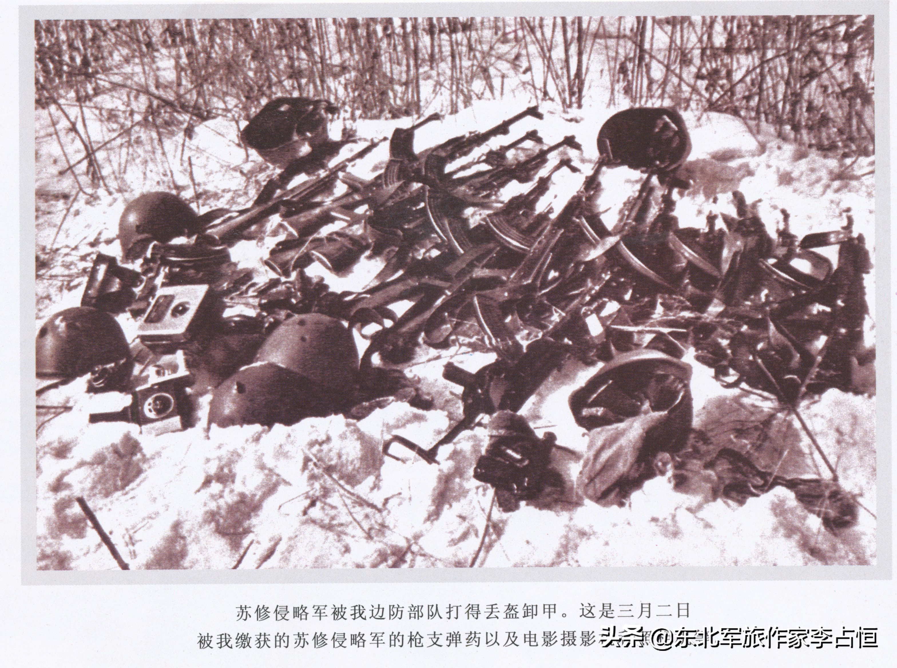 口述3月2日的战斗经历。回珍宝岛，听孙玉国讲当年的战斗（下）