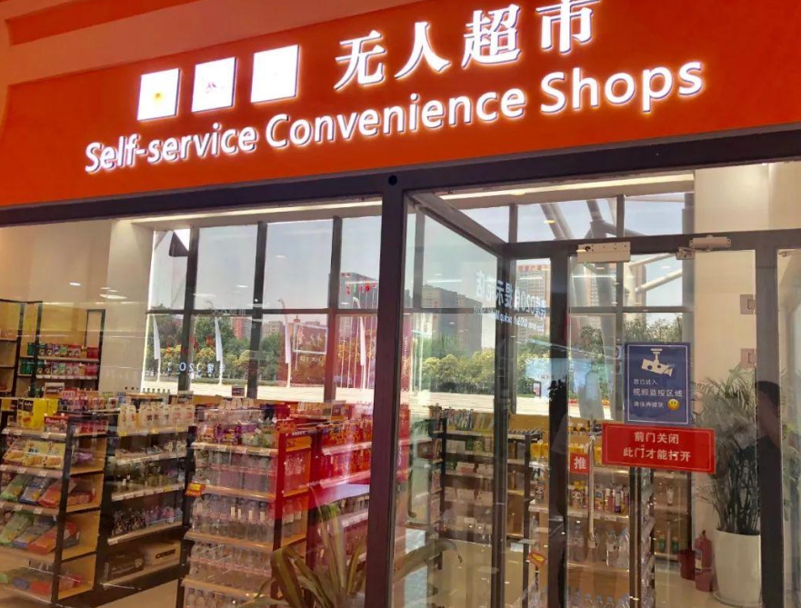 马失前蹄？马云的无人超市和无人酒店咋样了？网友：别赖中国大妈