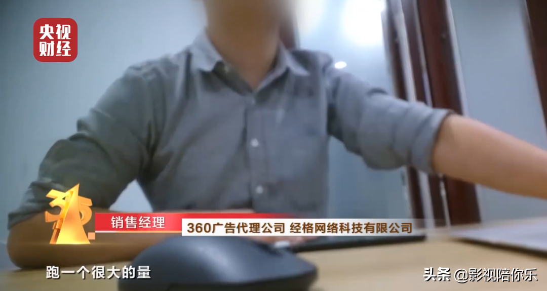 央视3·15刚刚曝光！这些知名品牌被点名…
