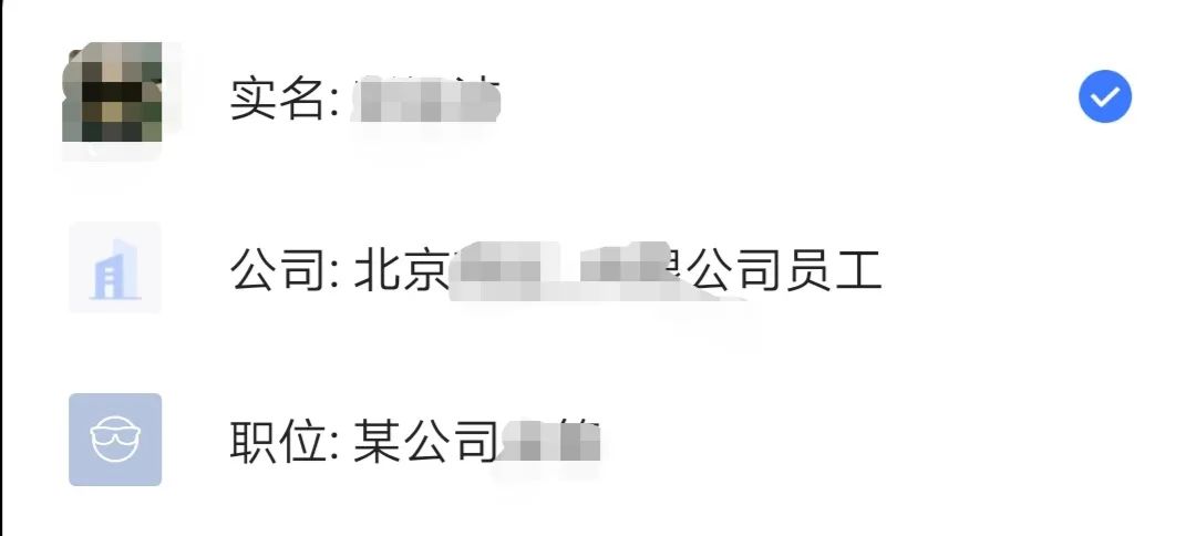 脉脉，互联网大厂最想收编的公司