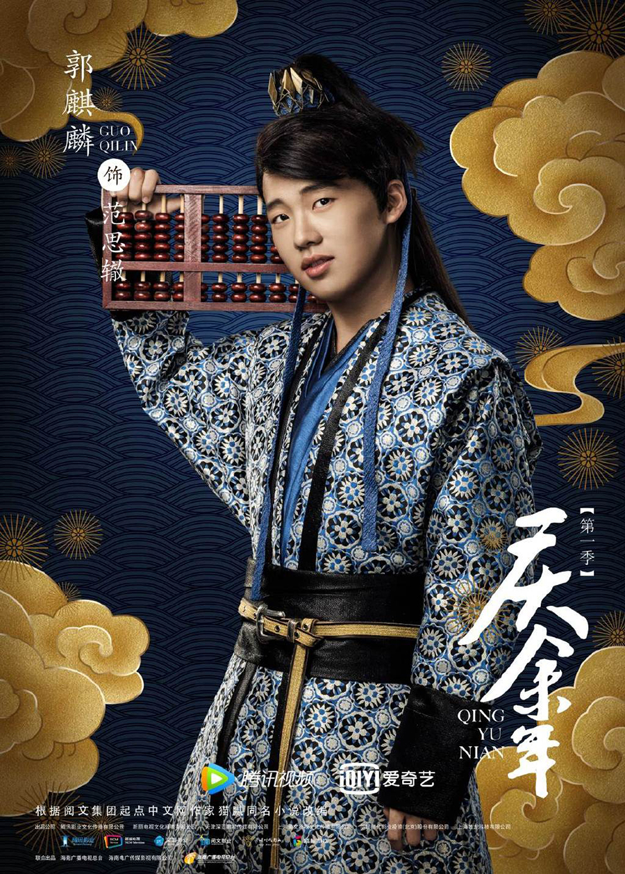 德云社全员待业无收入！郭麒麟却靠9档综艺刷屏