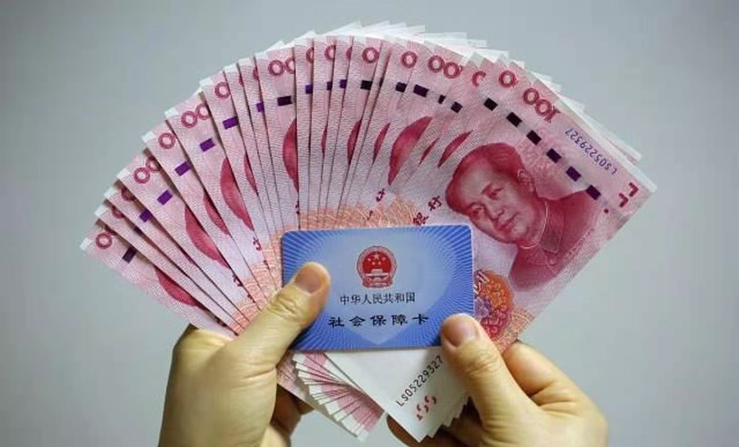 退休人员恭喜了，养老金再简化，这下钱袋子又要鼓了