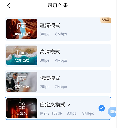怎么录制手机、电脑上的屏幕视频？