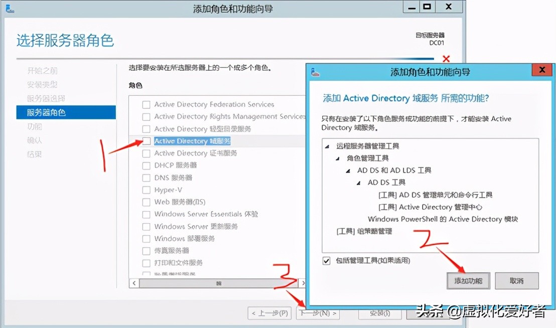 最全整套企业云桌面（Citrix+XenApp&XenDesktop）部署手册