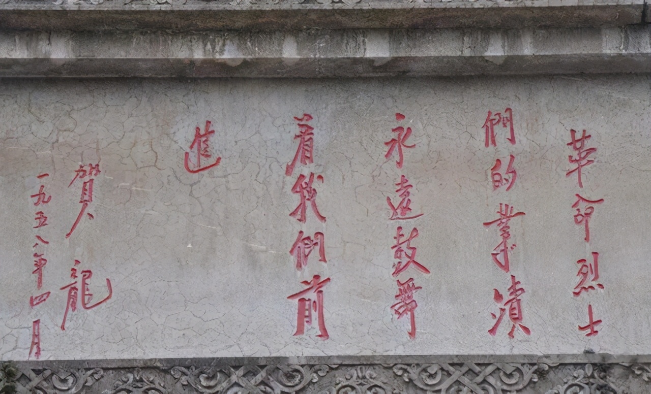 He Long Yuan Shuai's calligraphy has true kung fu, exquisite brush ...