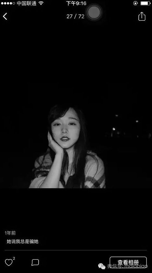 馬龍的老婆夏露又上熱搜了，她才不是一個(gè)沒(méi)故事的女同學(xué)