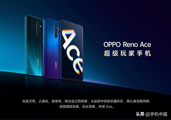 OPPO双十一购买攻略大全袭来 Reno Ace特惠降200/2999元起