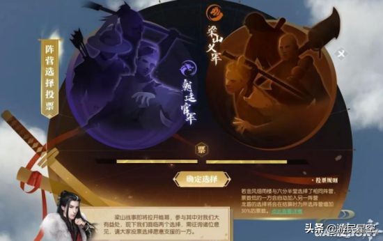 有些策划 满脑子都是让玩家们干一架