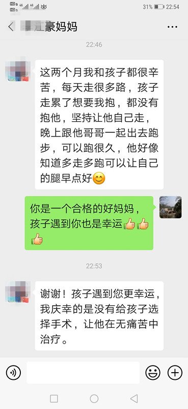 坚持就是胜利!湖南髋关节脱位男宝保髋矫正21个月后健步如飞