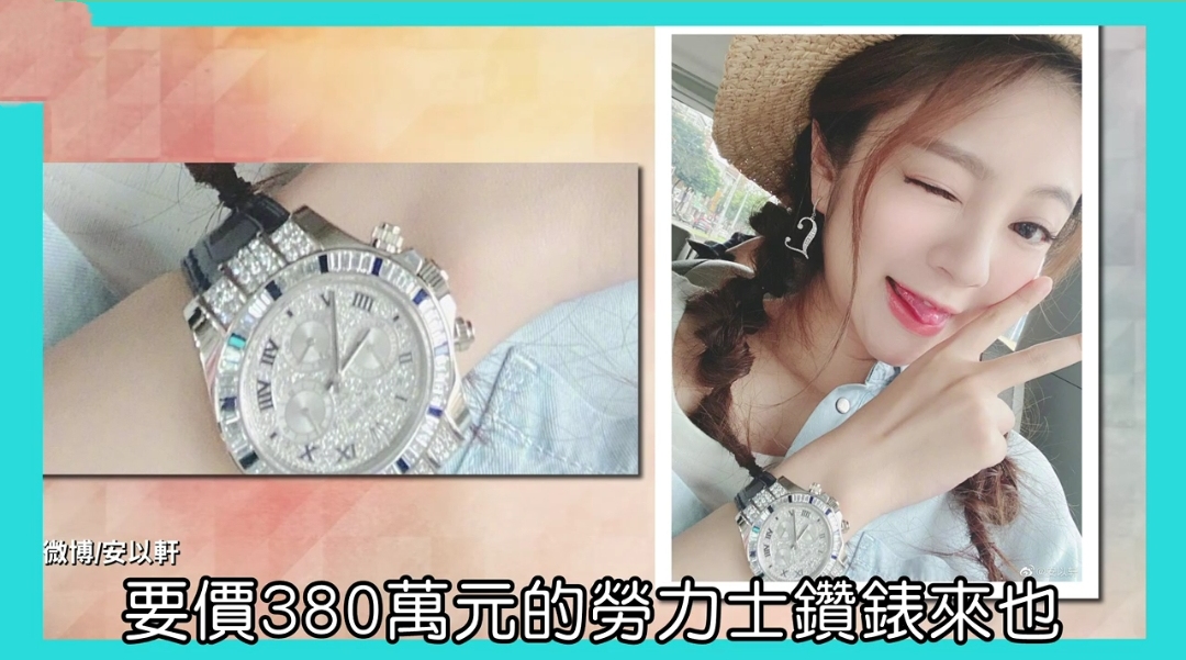 40岁安以轩晒照庆生，为二胎办迎婴宴，丈夫送380万名表宠妻