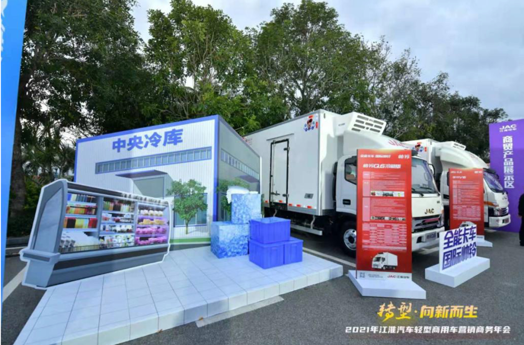深度解读 国六冷链车型如何选？