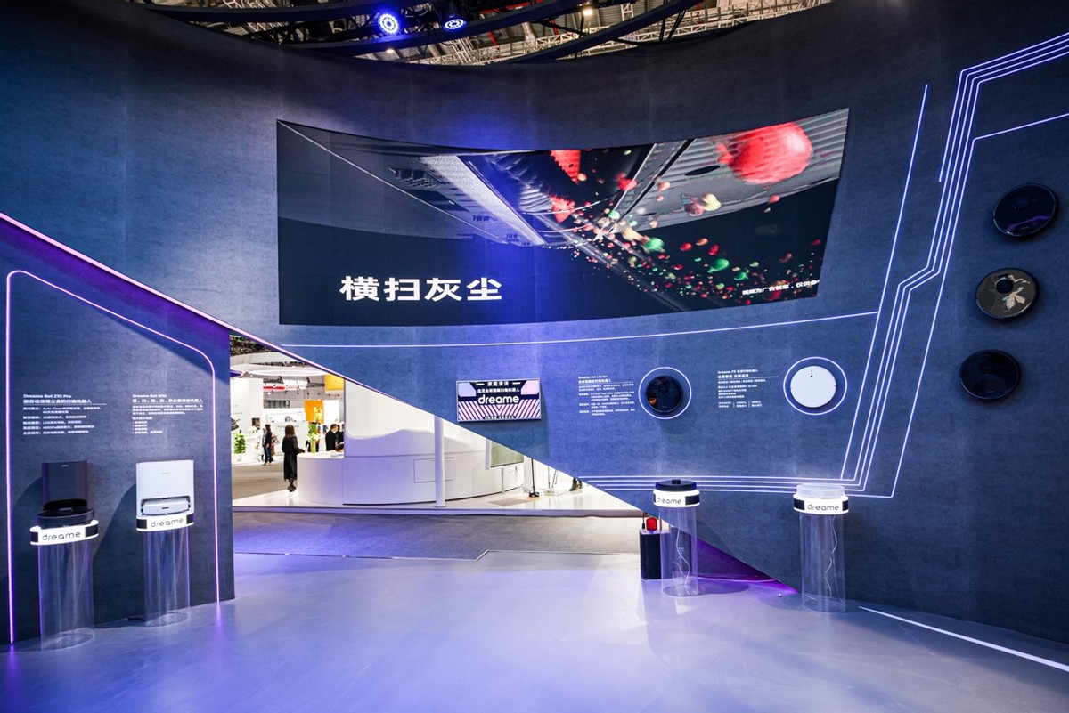 追觅年度旗舰新品无线吸尘器V16全球首发，携全系产品打造科技盛宴