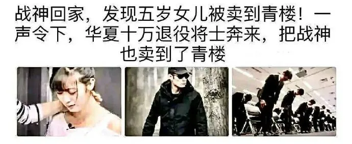 “现在的小说为了推广有多拼？”哈哈哈哈是我没想到的...