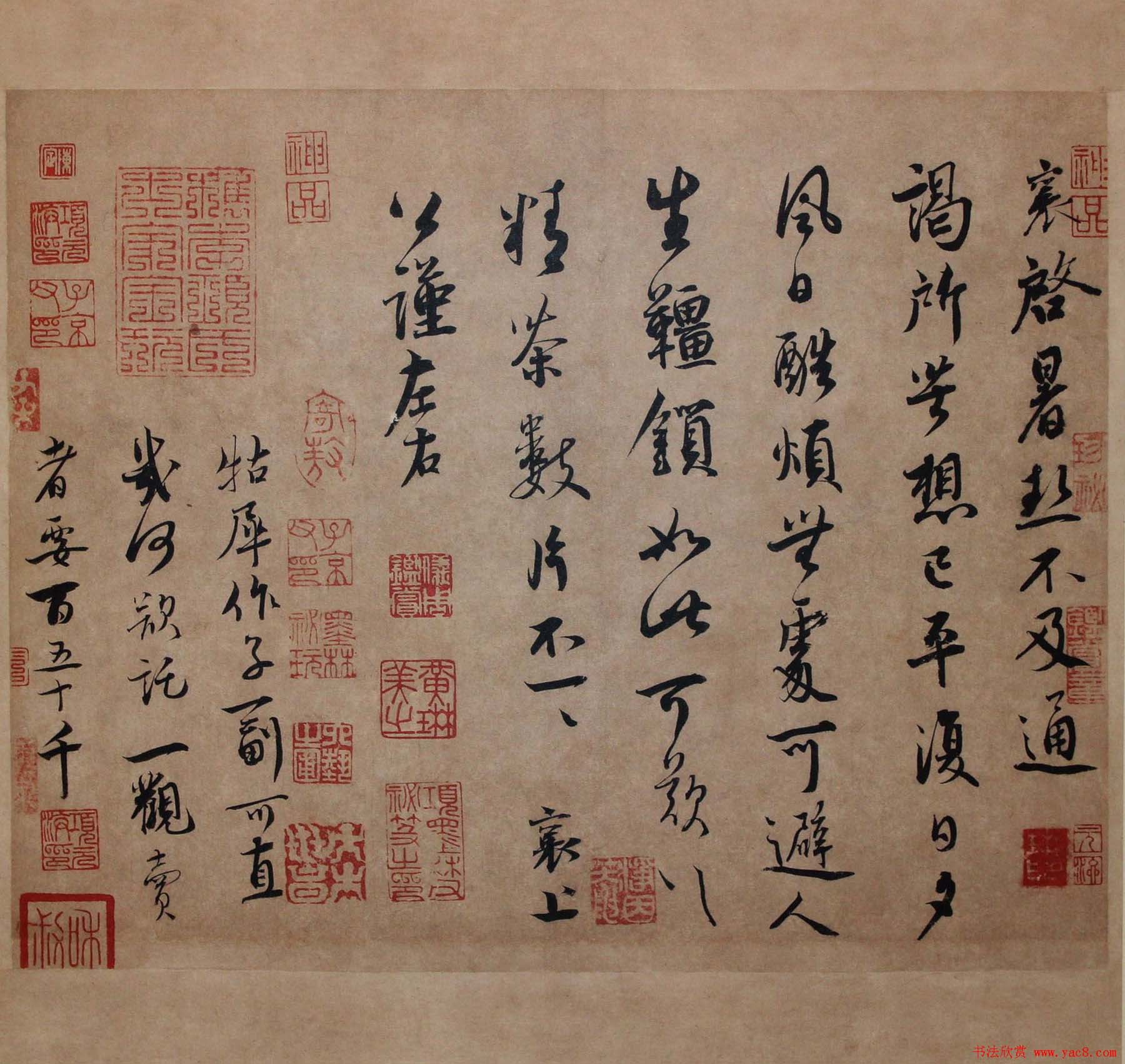灵魂拷问：何为“书法”？