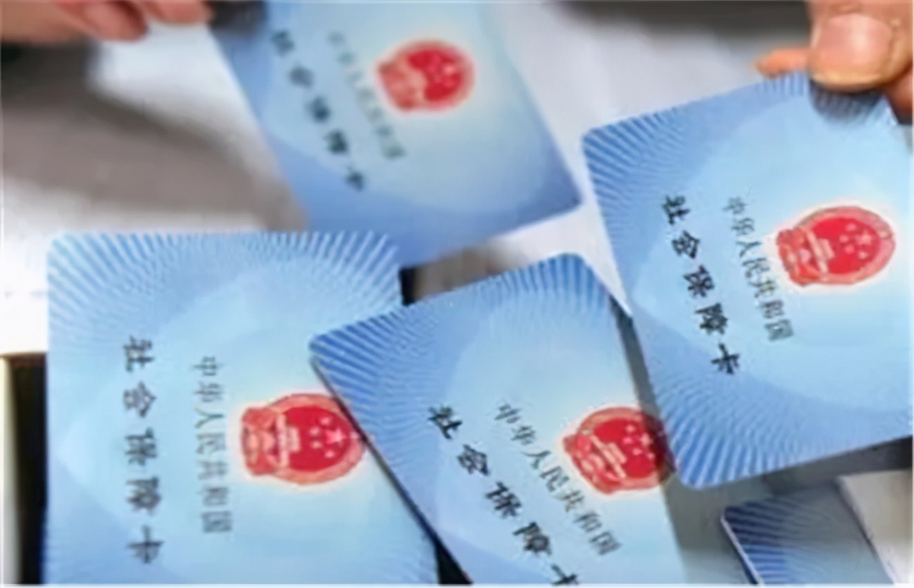 社保卡不激活，放家裡當「擺設」會有什麼影響？了解一下別吃虧 - 資訊咖